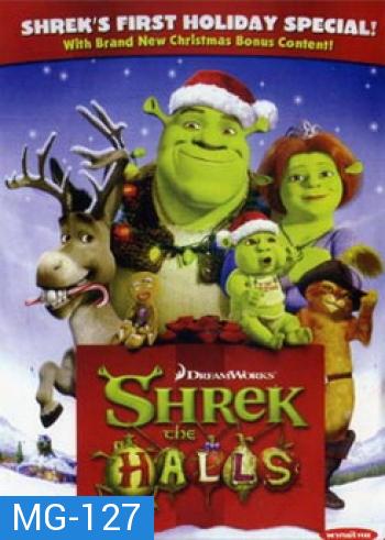 SHREK THE HALLS สุขสันต์วันเชร็คมาส 