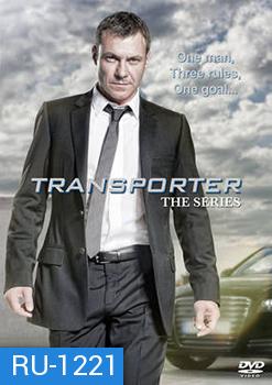 The Transporter Season 1