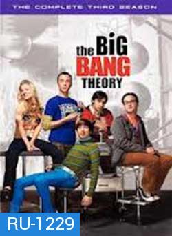 The Big Bang Theory Season 6 ทฤษฎีวุ่นหัวใจ ปี 6