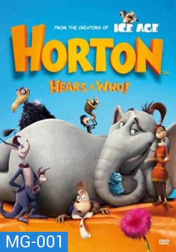 HORTON ฮอร์ตัน กับโลกจิ๋วสุดมหัศจรรย์ 