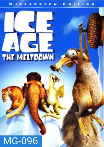 ICE AGE ไอซ์เอจ เจาะยุคน้ำแข็งมหัศจรรย์
