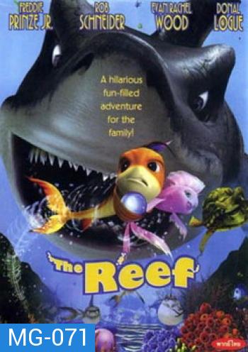 The Reef ปลาเล็กหัวใจทอร์นาโด