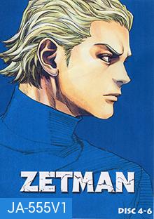 Zetman Disc 4-6