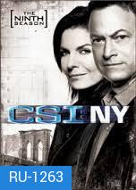 CSI New York Season 9 ไขคดีปริศนา นิวยอร์ค ปี 9