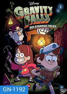 ผจญภัยเมืองมหัศจรรย์ Gravity Falls: Six Strange Tales Volume 1