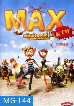 Max & Co รวมพลังพิทักษ์โลก 