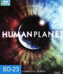 Human Planet