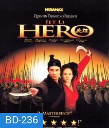 Hero (2002) ฮีโร่