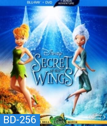 Tinker Bell And The Secret of the wings ความลับของปีกนางฟ้า