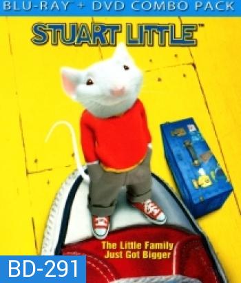 Stuart Little สจ๊วต ลิตเติ้ล เจ้าหนูแสนซน