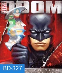 Justice League Doom จัสติซ ลีก ศึกพิฆาตซูเปอร์ฮีโร่