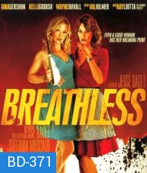 Breathless แผนโฉดสาวพันธุ์แสบ