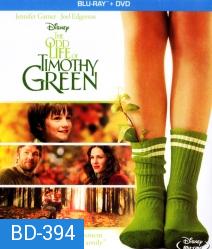 The Odd life of timothy Green มหัศจรรย์รัก เด็กชายจากสวรรค์