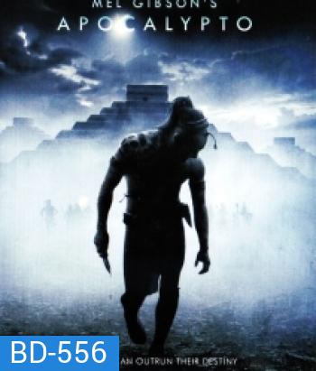Apocalypto (2006) ปิดตำนานอารยชน