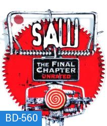 Saw VII เกม ตัด-ต่อ-ตาย 7