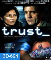 Trust เหยื่อนรกออนไลน์