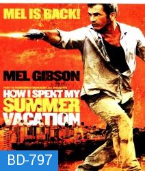 How I Spent My Summer vacation (2012) คนมหากาฬระอุ