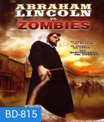 Abraham Lincoln VS Zombies ประธานาธิบดีลินคอล์น นักฆ่าซอมบี้