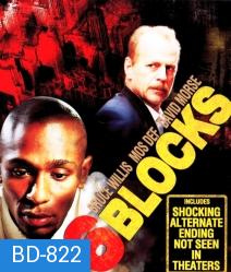 16 Blocks (2006) 16 บล็อคส์ คู่อึดทะลุเมือง