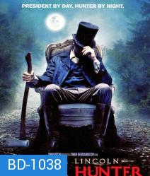 Abraham Lincoln Vampire hunter ประธานาธิบดีลินคอล์น นักล่าแวมไพร์