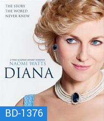 Diana (2013) ไดอาน่า เรื่องรักที่โลกไม่รู้