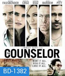 The Counselor ยุติธรรม อำมหิต