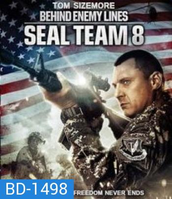 Seal Team Eight: Behind Enemy Lines บีไฮด์ เอนิมี ไลน์ 4 ปฏิบัติการหน่วยซีลยึดนรก