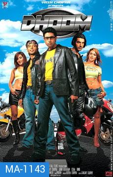 Dhoom I   บิดท้านรก 1   (2004)