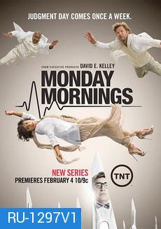 Monday Mornings Season 1 (มันเดย์ มอร์นิ่งส์)