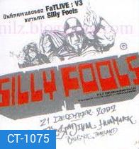 คอนเสิร์ต FATLIVE V3 ขบวนการ Silly fools