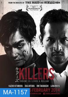 Killers คู่โหด เชือดจริงผ่านจอ