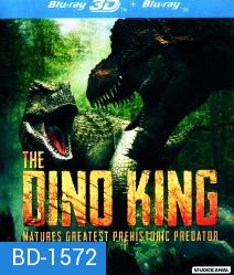 The Dino King