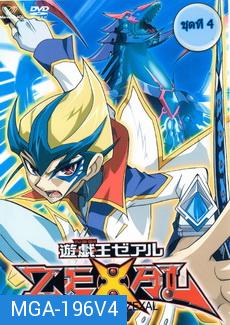 Yu-Gi-Oh! Zexal - ยู-กิ-โอ Vol 10-12 (ฉบับพากย์ไทยเท่านั้น)