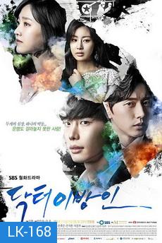 Doctor Stranger