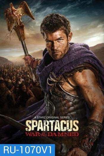 Spartacus: War of the Damned Season 3 (2013) สปาตาคัส มหาศึกสงครามล้างแดนดิบ