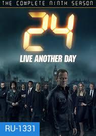 24 Hours Season 9 : 24 ชั่วโมงอันตราย ปี 9 (THE COMPLETE NINE SEASON)