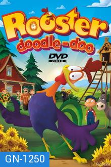 Rooster Doodle-Doo (2014) : ไก่แจ้จอมแสบ