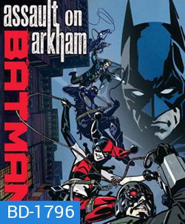 Batman: Assault on Arkham แบทแมน:ยุทธการถล่มอาร์คแคม