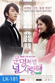 Fated to Love You ชะตารัก สะดุดเลิฟ