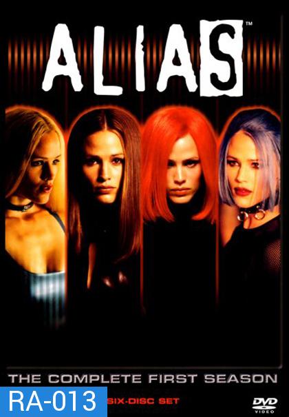 Alias Season 1 เอเลียส พยัคฆ์สาวสายลับ ปี 1