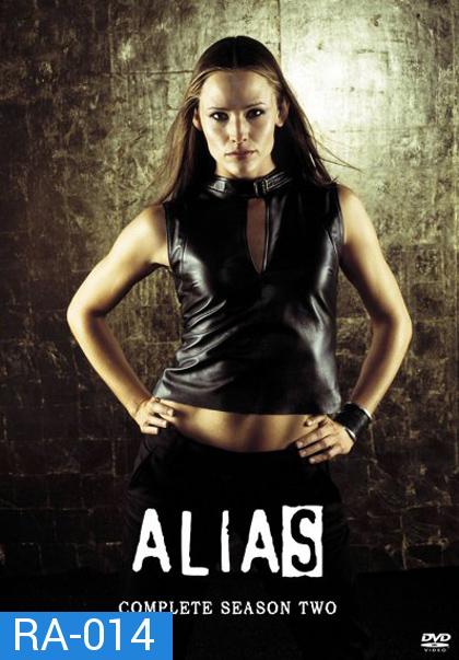 Alias Season 2 เอเลียส พยัคฆ์สาวสายลับ ปี 2