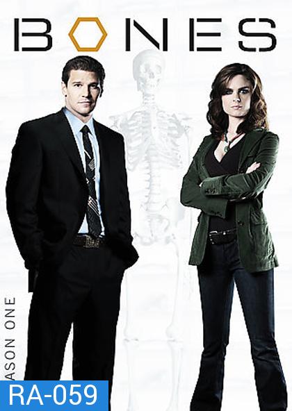 Bones Season 1