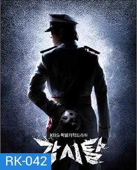 Bridal Mask