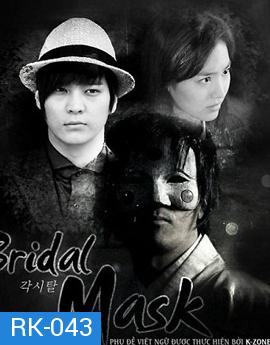 Bridal Mask