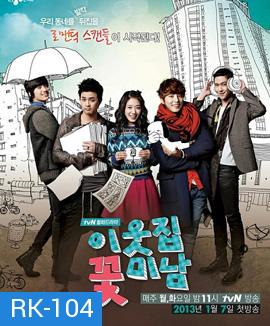 Flower Boy Next Door Special