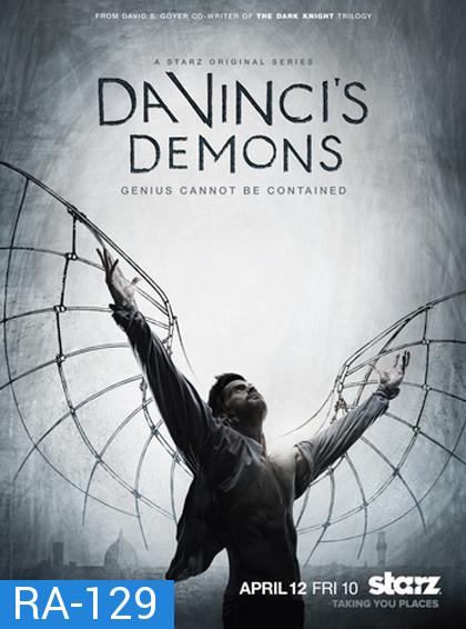 Da Vinci's Demons Season 1