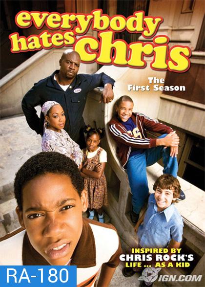 Everybody Hates Chris Season 1