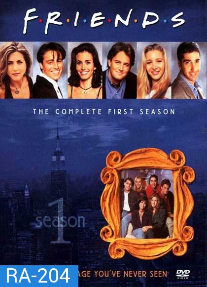 Friends Season 1