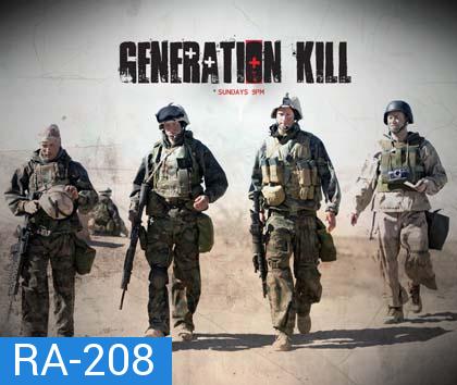 Generation kill