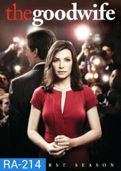 The Good Wife Season 1